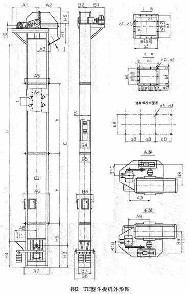 TD、TH型斗式提升機(jī)外形尺寸